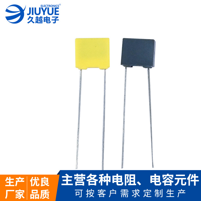 薄膜電容器批發(fā) 電焊機開關電源直插金屬化電容 CL104K聚酯電容器東莞廠家